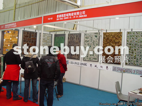 第九屆廈門石材展