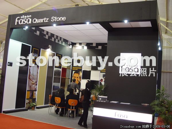 第九屆廈門石材展