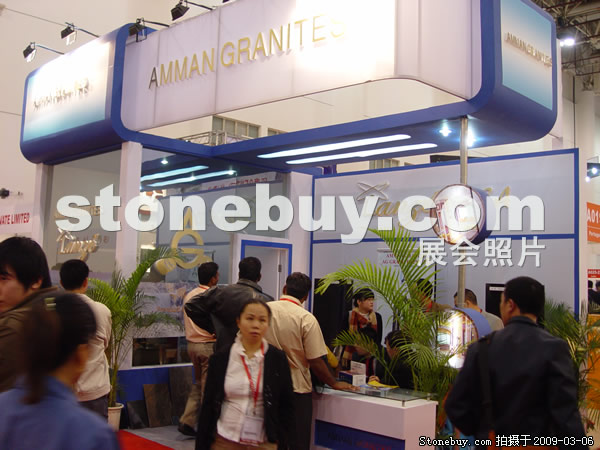 第九屆廈門石材展