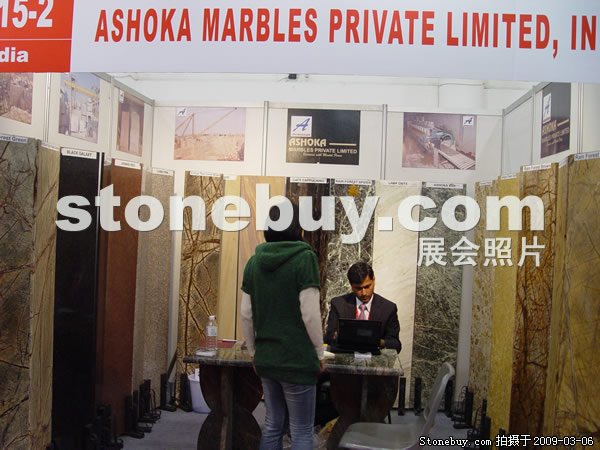 第九屆廈門石材展