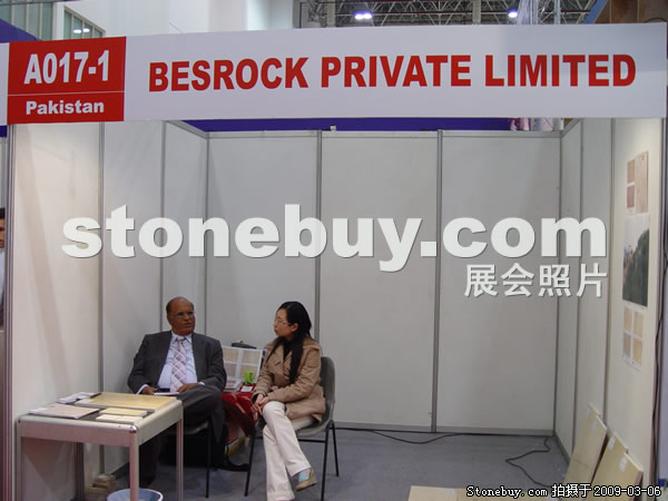 第九屆廈門石材展