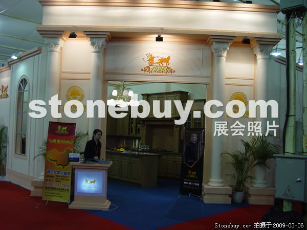 第九屆廈門石材展