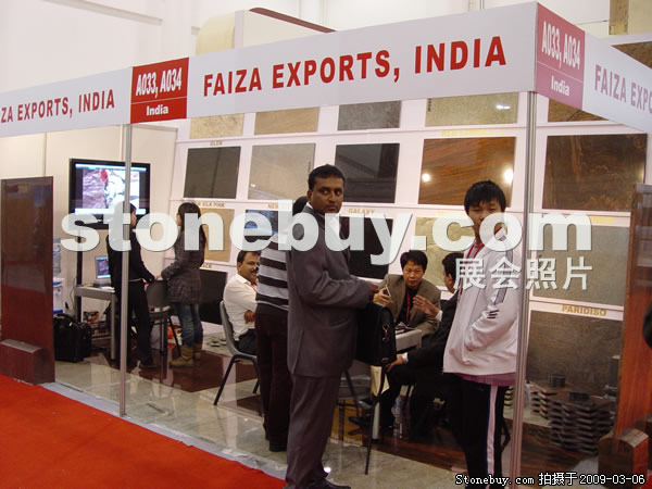 第九屆廈門石材展