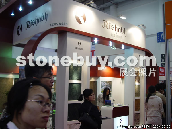 第九屆廈門石材展