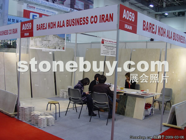 第九屆廈門石材展