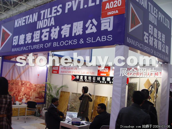 第九屆廈門石材展