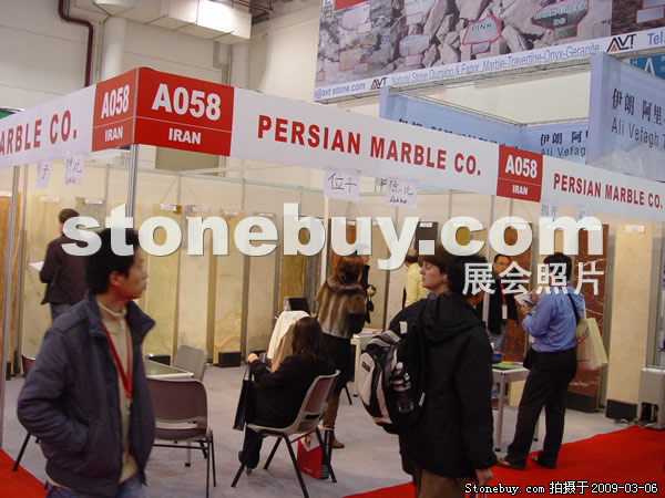 第九屆廈門石材展