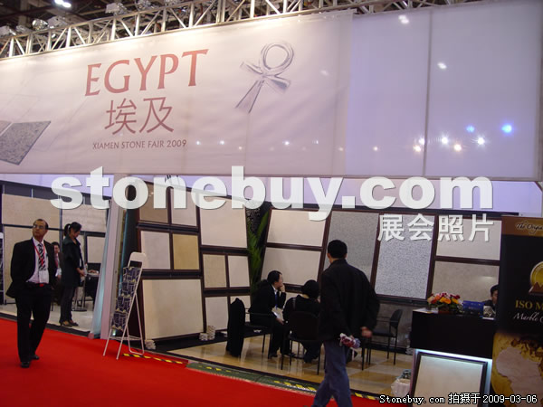 第九屆廈門石材展