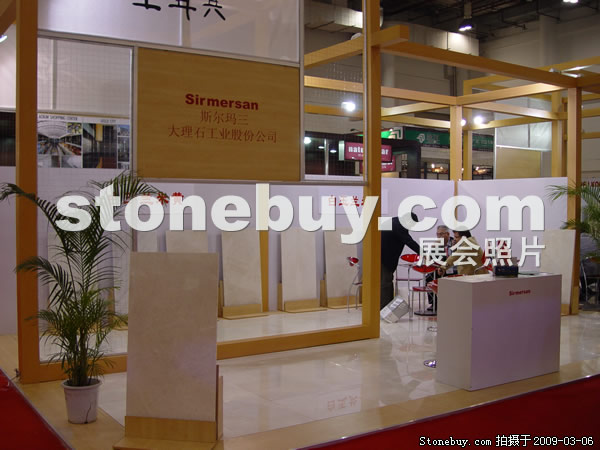 第九屆廈門石材展
