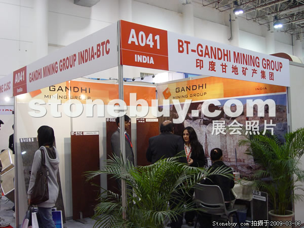 第九屆廈門石材展