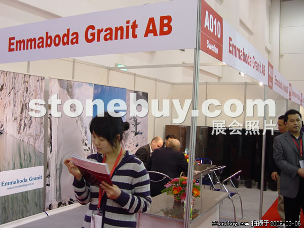 第九屆廈門石材展