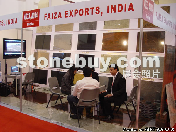 第九屆廈門石材展