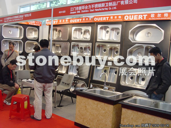 第九屆廈門石材展