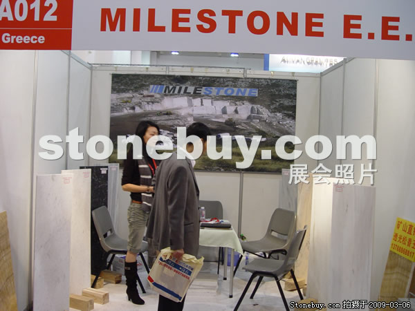 第九屆廈門石材展