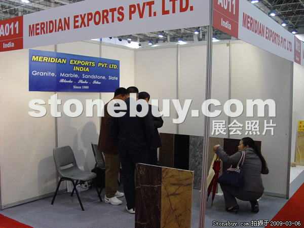 第九屆廈門石材展