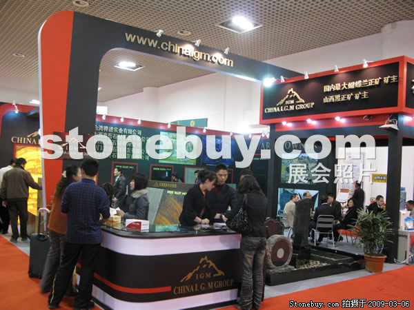 第九屆廈門石材展
