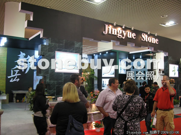 第九屆廈門石材展