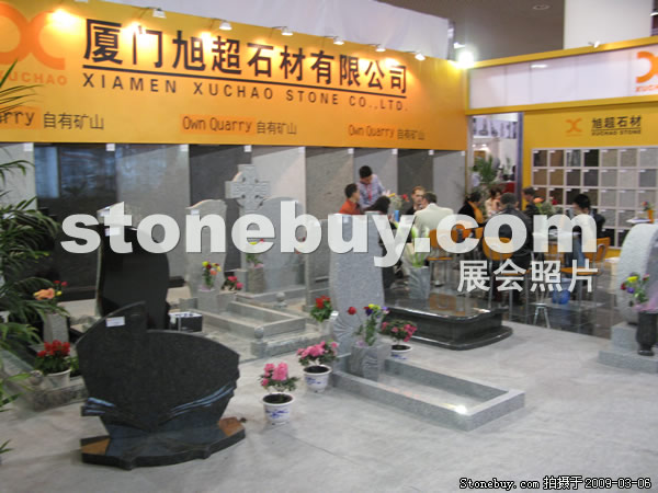 第九屆廈門石材展