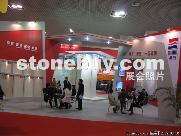 第九屆廈門石材展