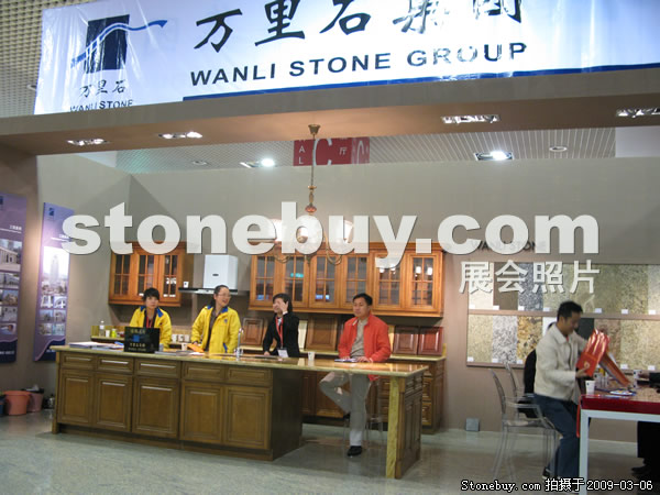 第九屆廈門石材展