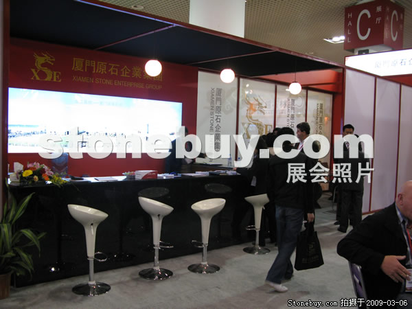 第九屆廈門石材展