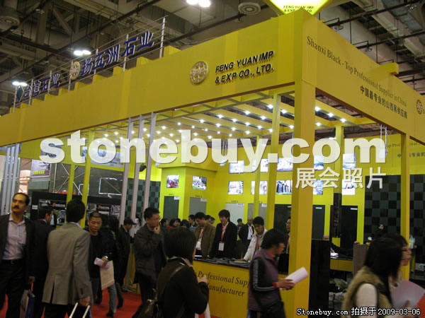 第九屆廈門石材展