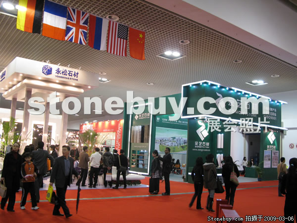 第九屆廈門石材展