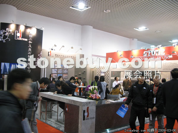 第九屆廈門石材展