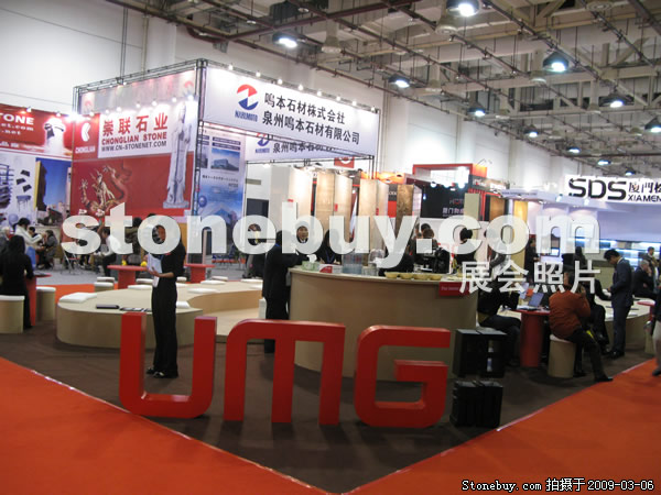 第九屆廈門石材展