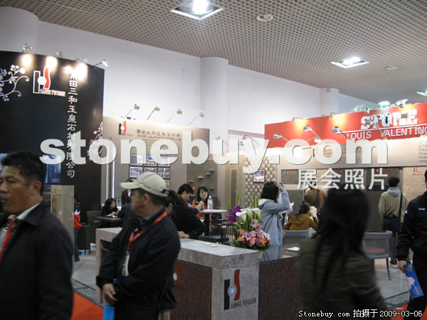 第九屆廈門石材展