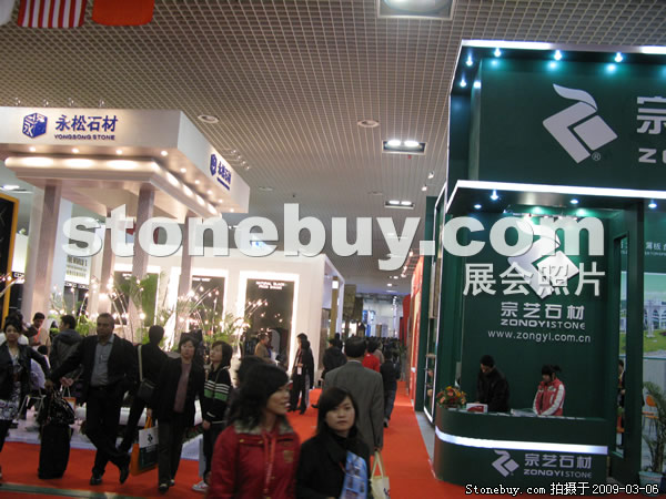 第九屆廈門石材展