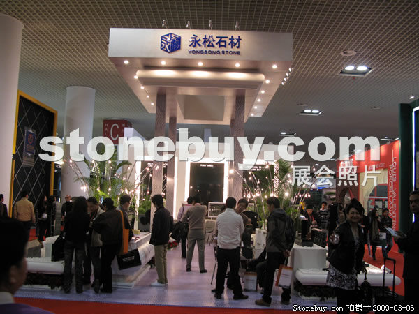 第九屆廈門石材展