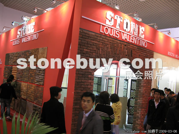 第九屆廈門石材展
