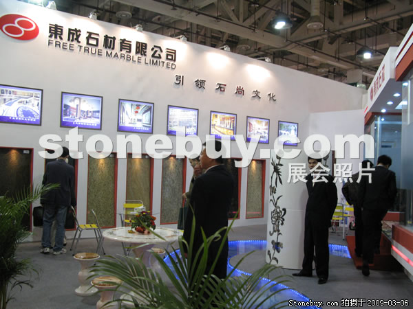 第九屆廈門石材展