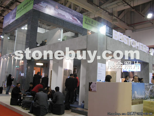 第九屆廈門石材展