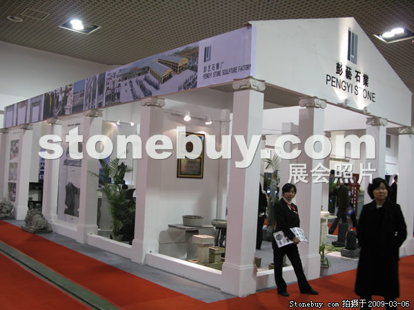 第九屆廈門石材展