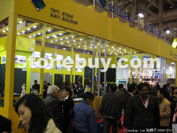 第九屆廈門石材展