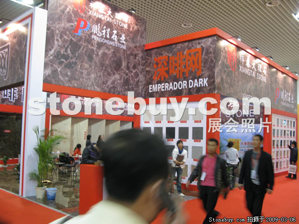 第九屆廈門石材展