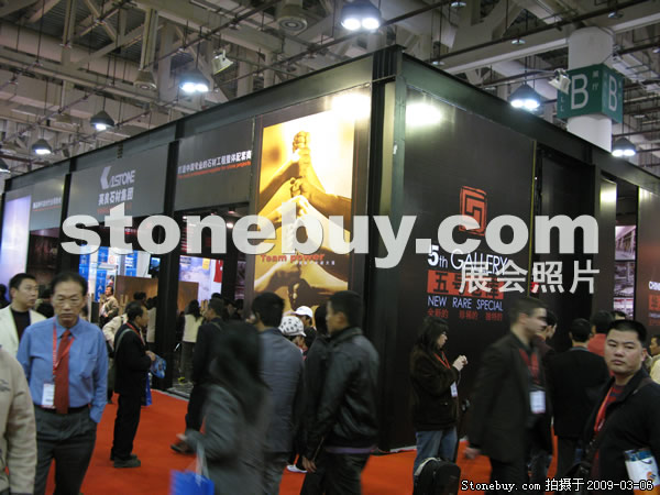 第九屆廈門石材展