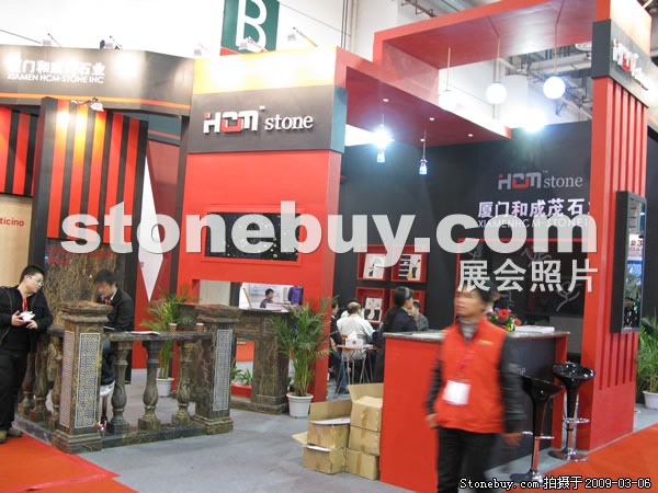 第九屆廈門(mén)石材展