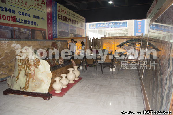 第九屆云浮石材展