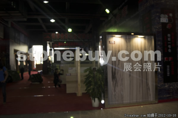第九屆云浮石材展