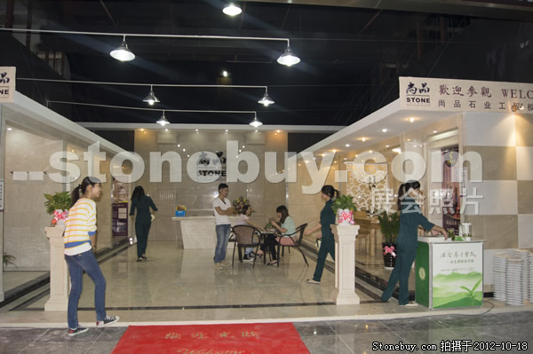 第九屆云浮石材展