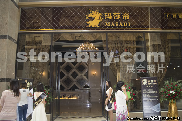 第九屆云浮石材展