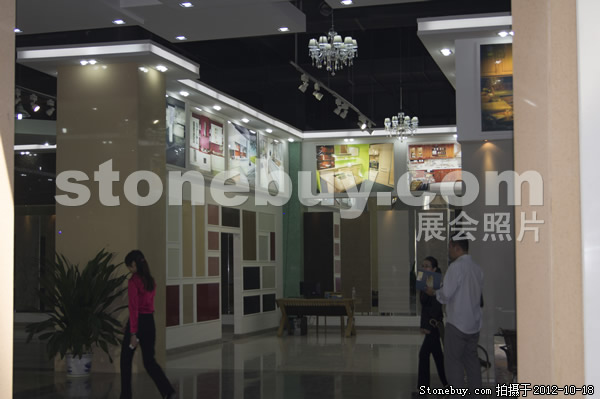 第九屆云浮石材展