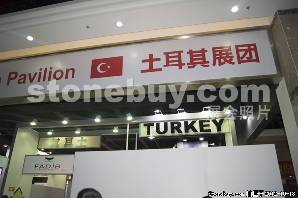 第九屆云浮石材展