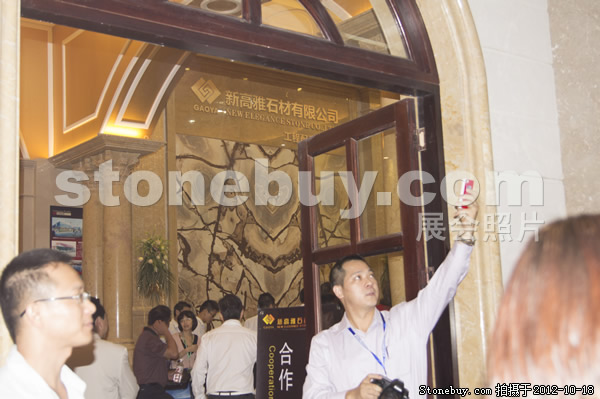 第九屆云浮石材展