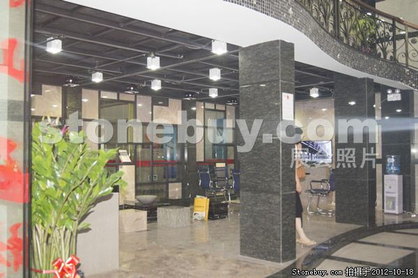 第九屆云浮石材展