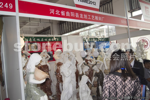 第九屆云浮石材展