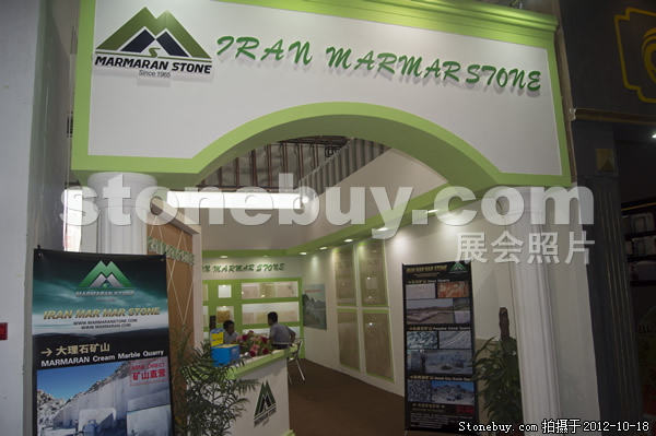 第九屆云浮石材展